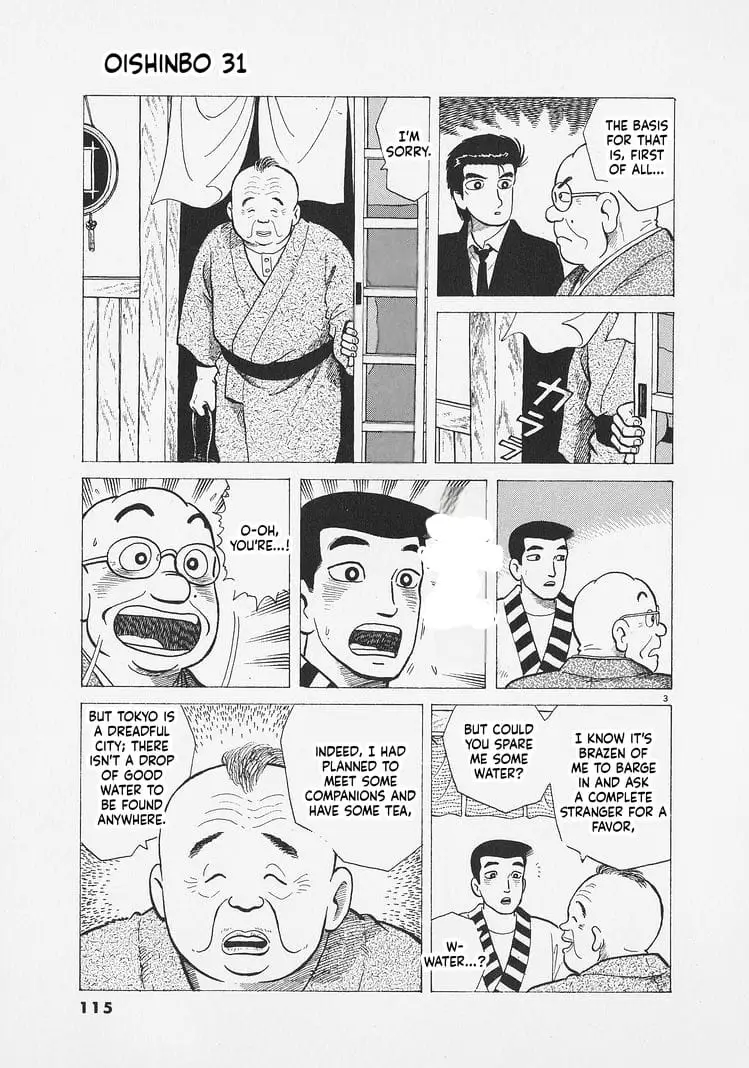 Read Oishinbo Manga Online