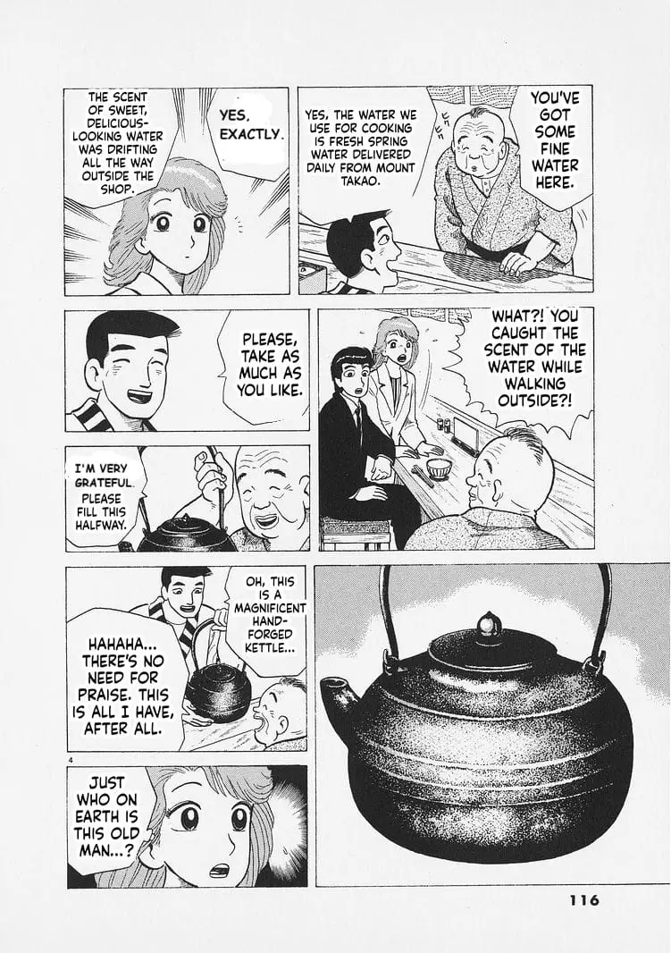 Read Oishinbo Manga Online