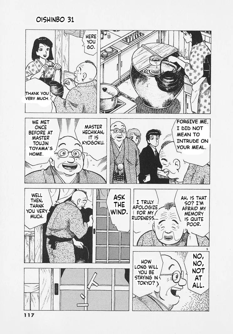 Read Oishinbo Manga Online