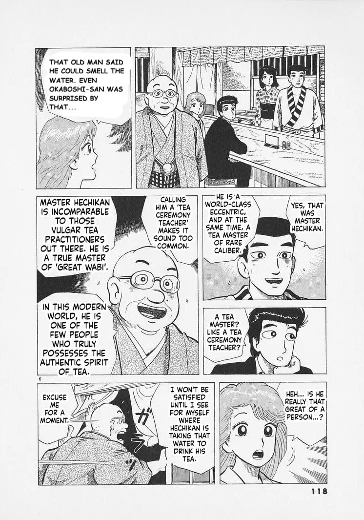 Read Oishinbo Manga Online