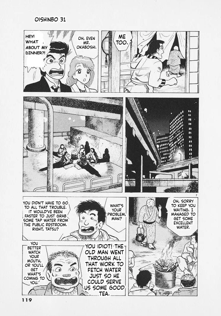 Read Oishinbo Manga Online