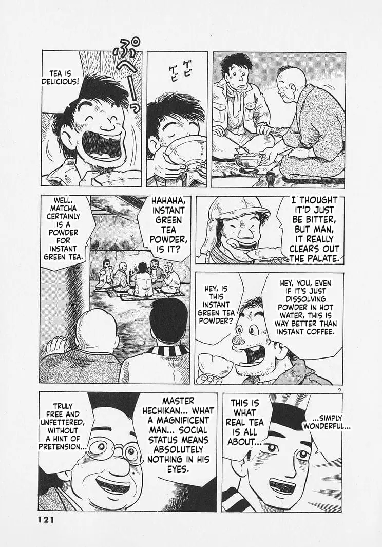 Read Oishinbo Manga Online