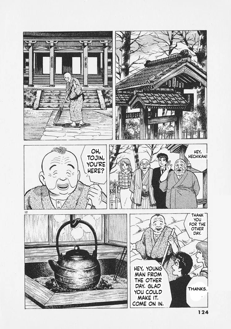 Read Oishinbo Manga Online