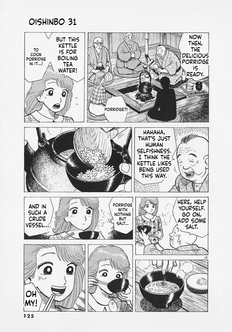 Read Oishinbo Manga Online