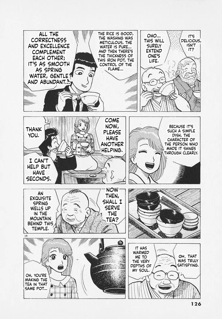 Read Oishinbo Manga Online