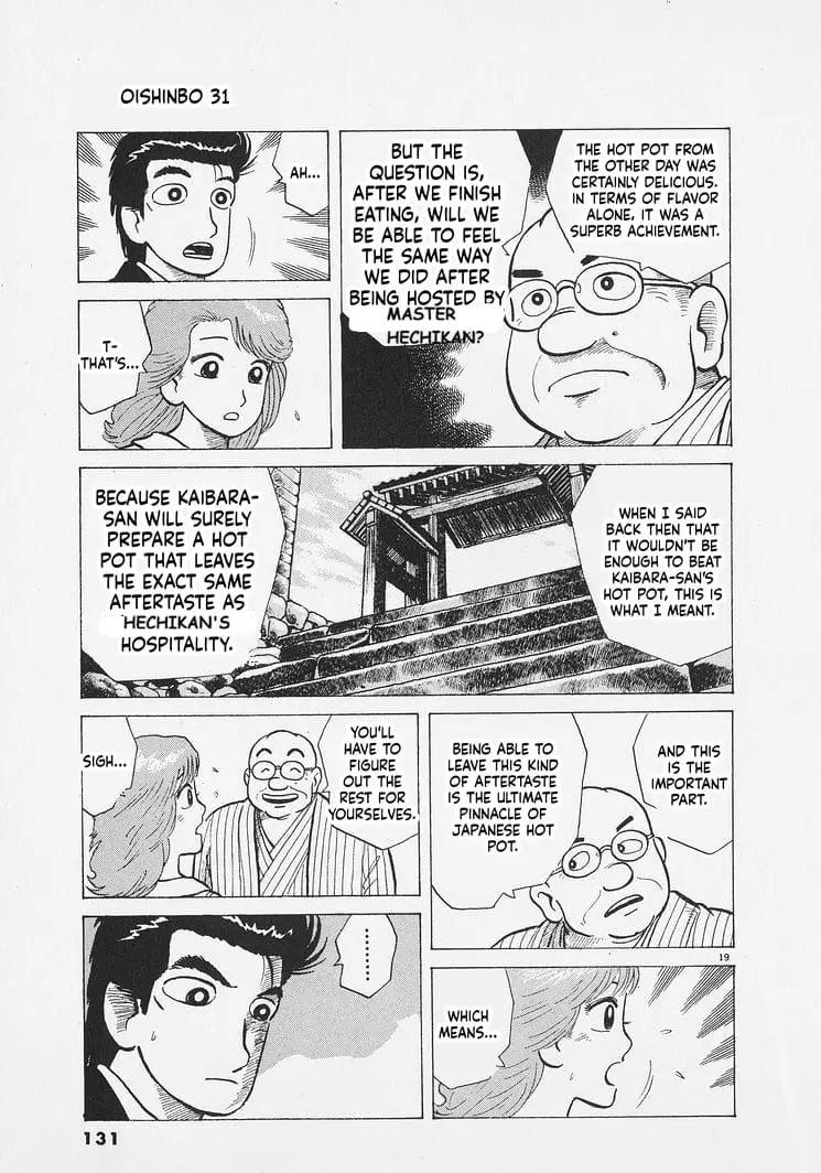 Read Oishinbo Manga Online