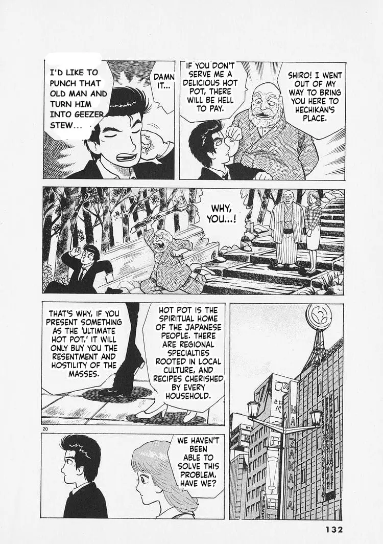 Read Oishinbo Manga Online