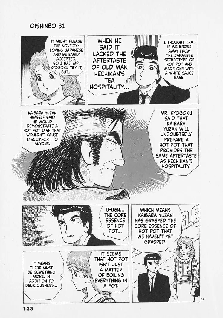 Read Oishinbo Manga Online