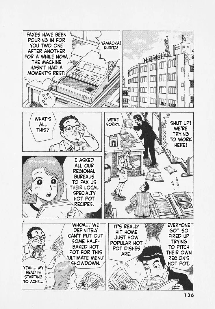 Read Oishinbo Manga Online