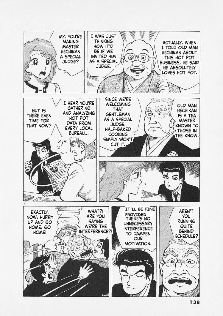 Read Oishinbo Manga Online