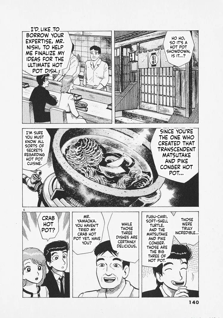 Read Oishinbo Manga Online