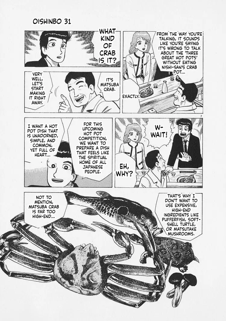 Read Oishinbo Manga Online