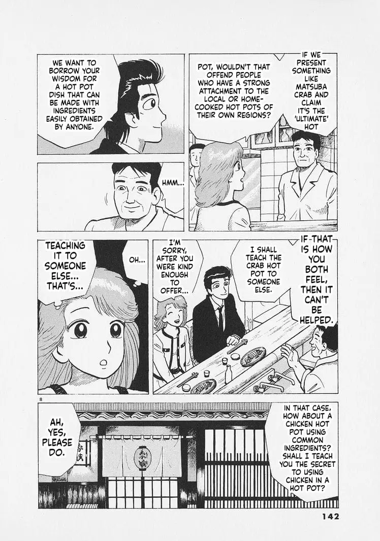 Read Oishinbo Manga Online