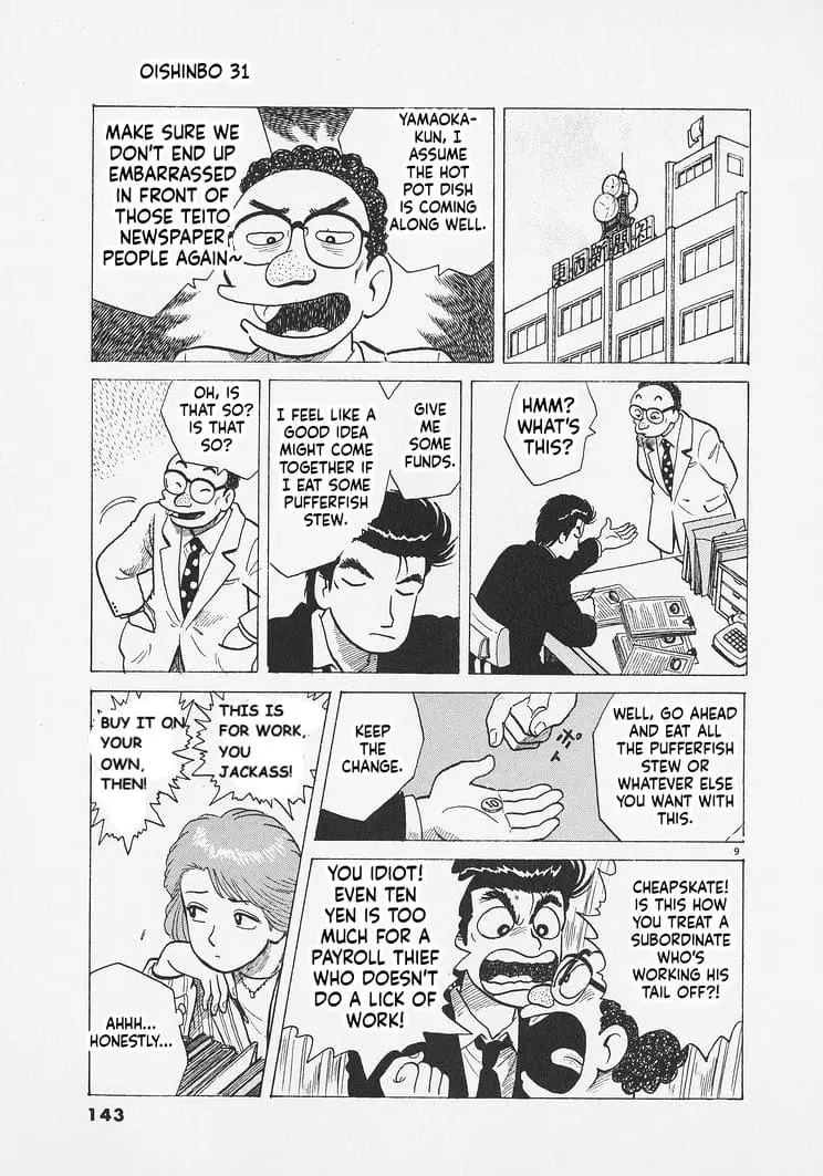 Read Oishinbo Manga Online