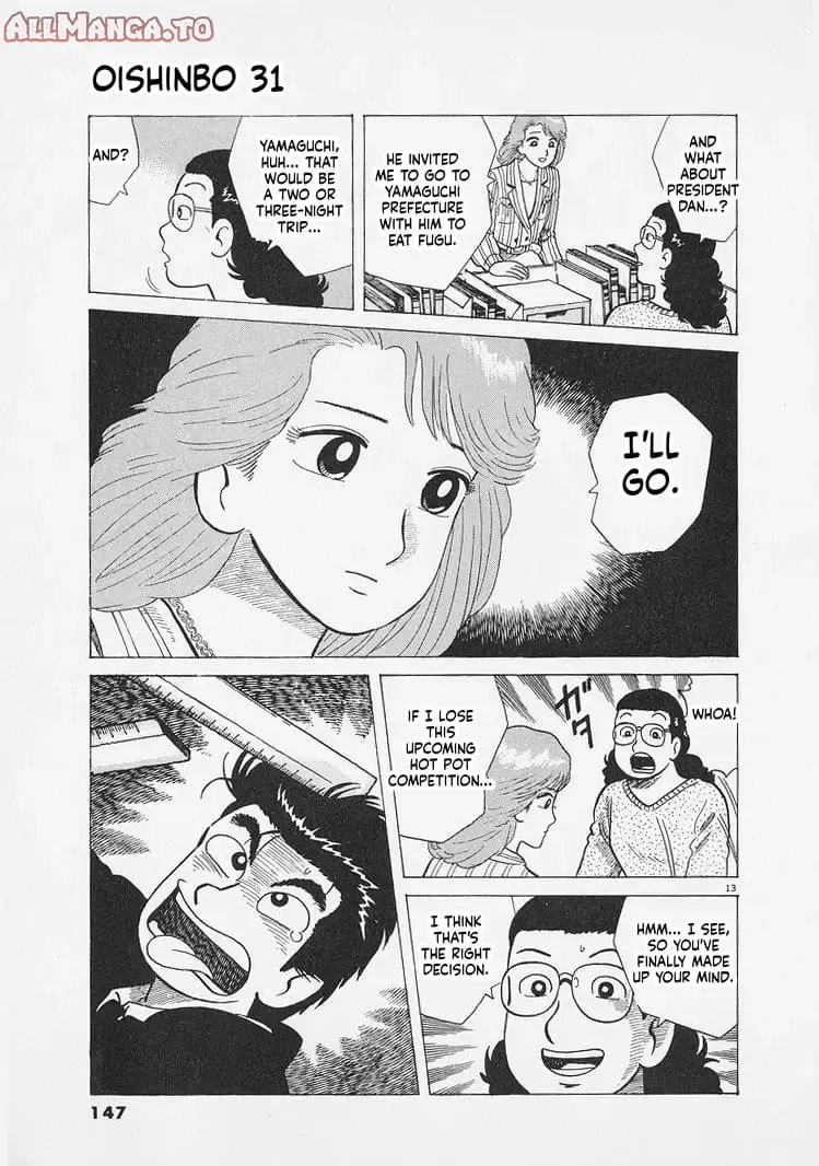 Read Oishinbo Manga Online