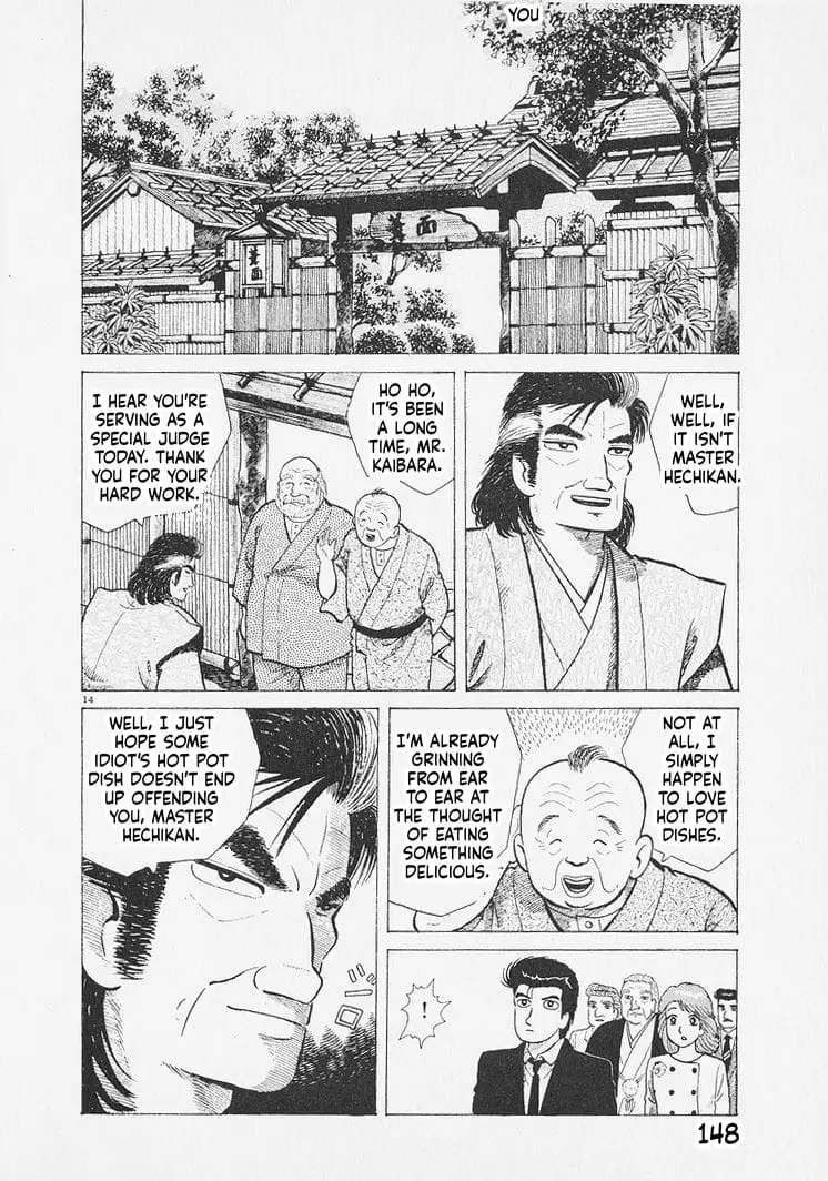 Read Oishinbo Manga Online
