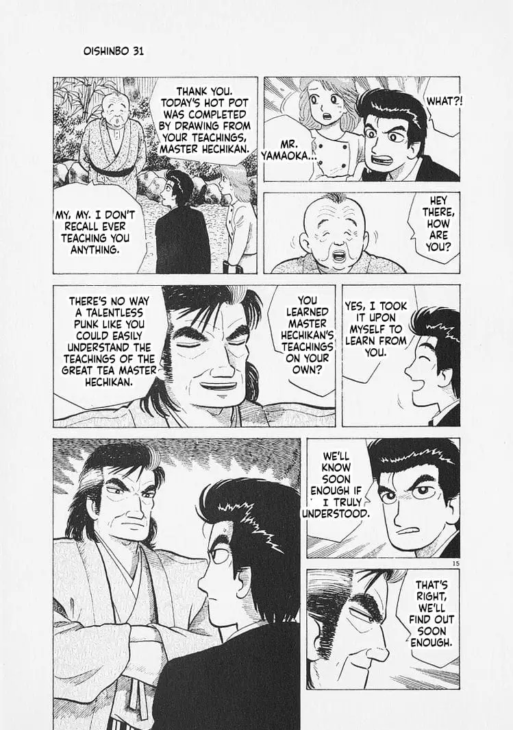 Read Oishinbo Manga Online