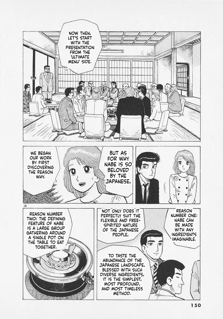 Read Oishinbo Manga Online