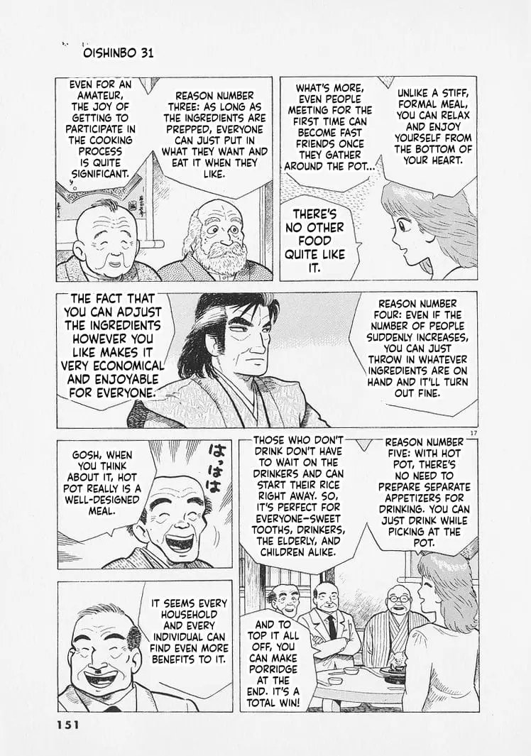 Read Oishinbo Manga Online