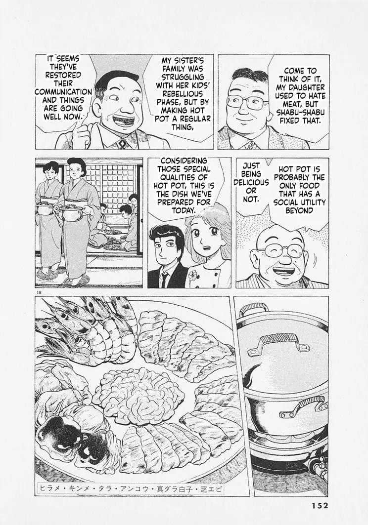 Read Oishinbo Manga Online