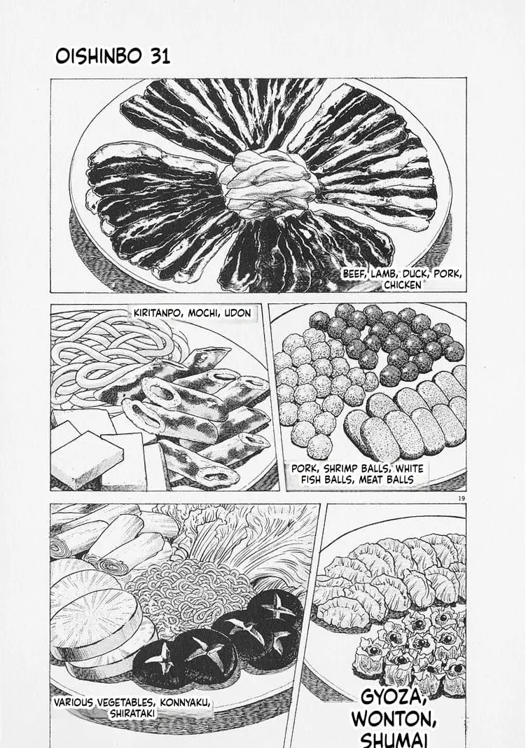 Read Oishinbo Manga Online