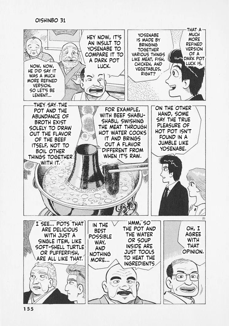 Read Oishinbo Manga Online