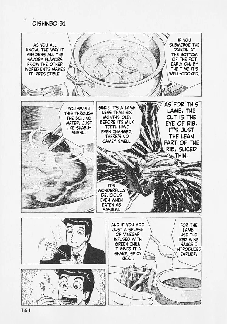 Read Oishinbo Manga Online