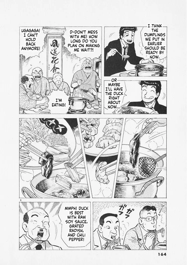 Read Oishinbo Manga Online