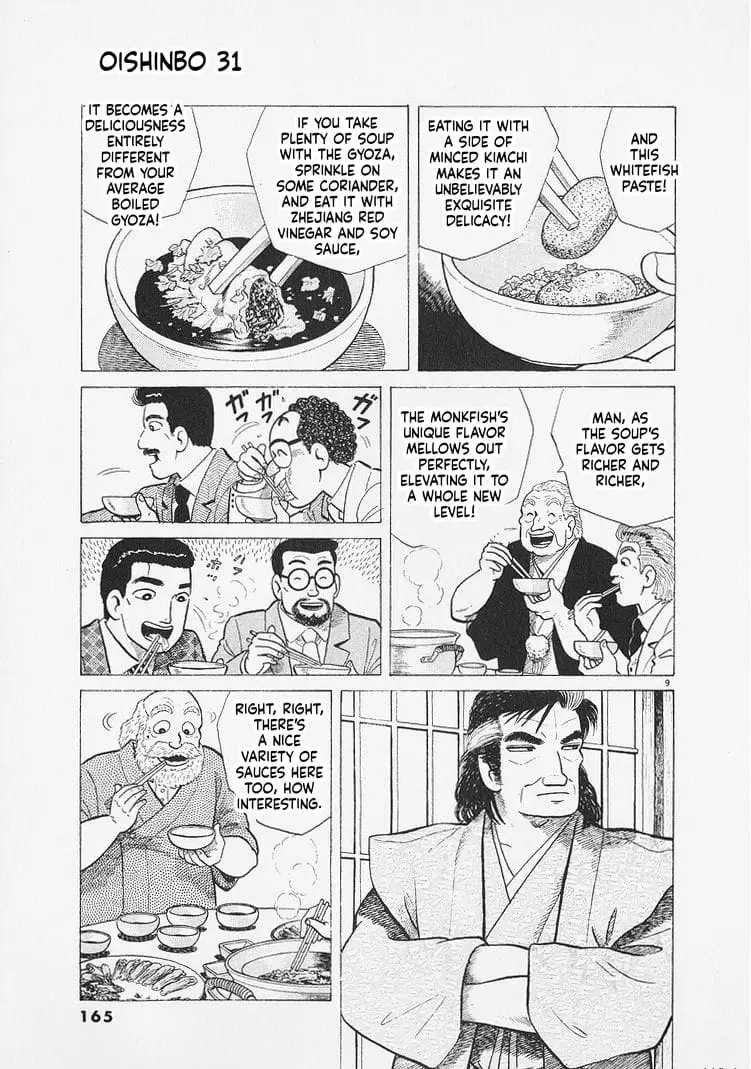 Read Oishinbo Manga Online