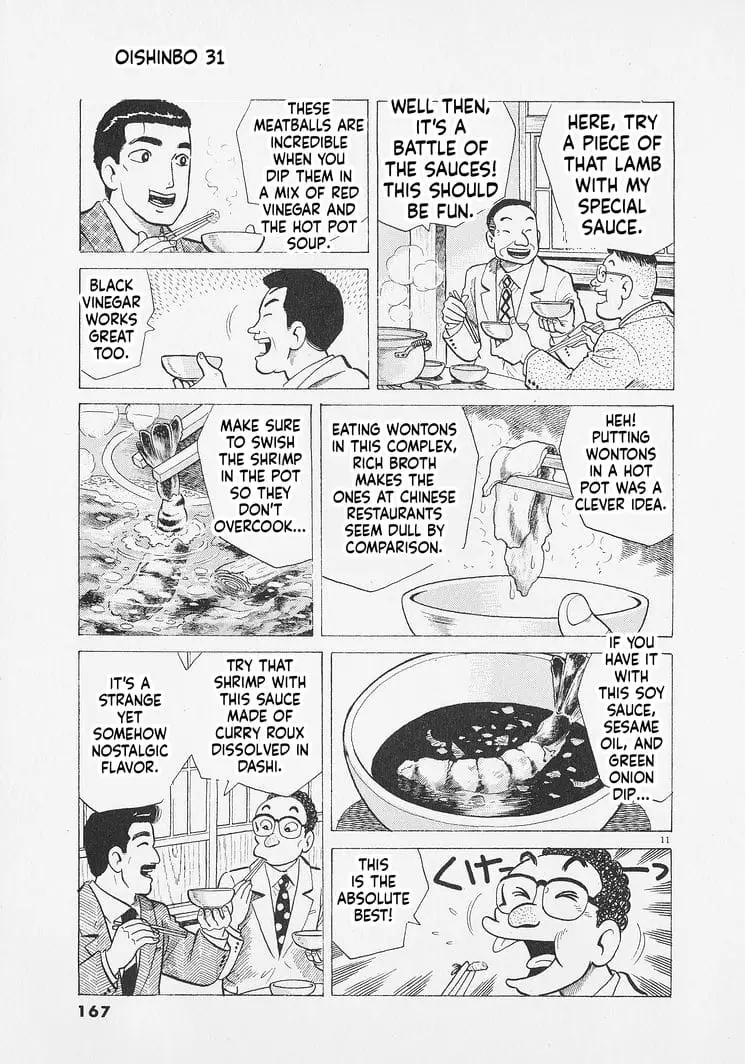 Read Oishinbo Manga Online