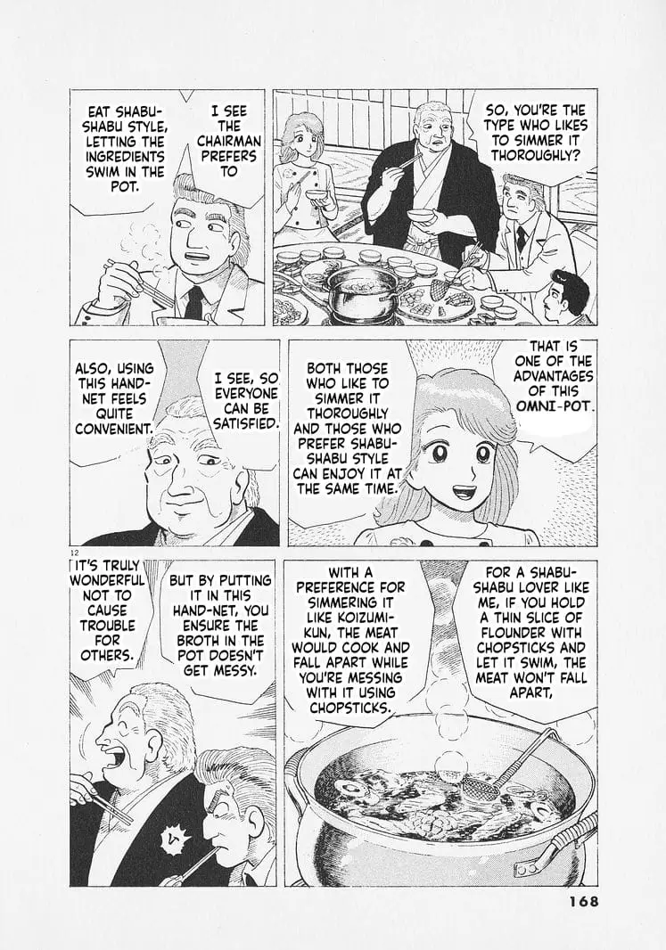 Read Oishinbo Manga Online
