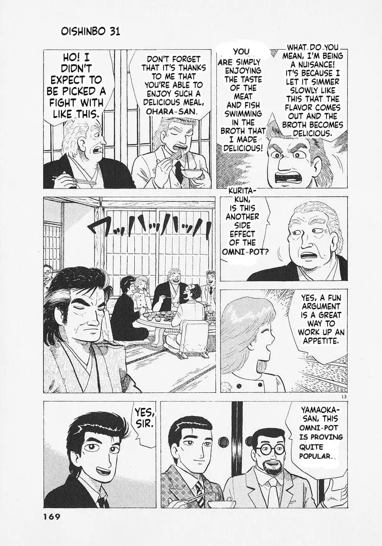 Read Oishinbo Manga Online
