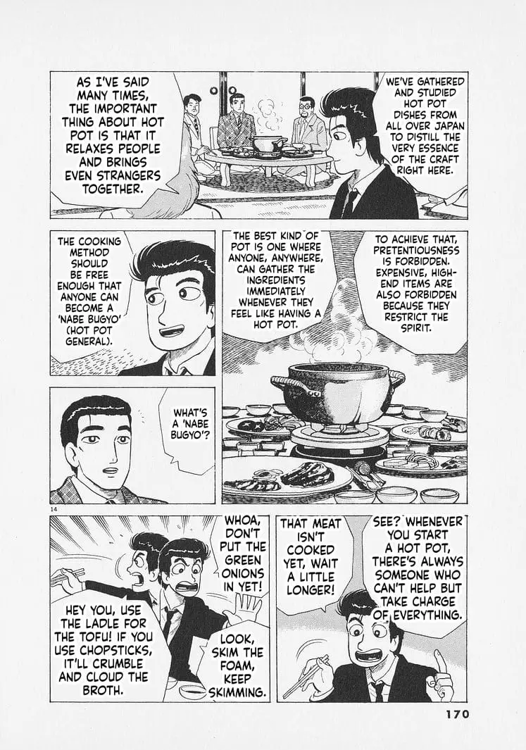 Read Oishinbo Manga Online