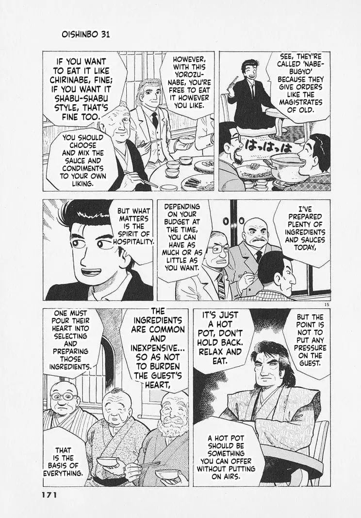 Read Oishinbo Manga Online