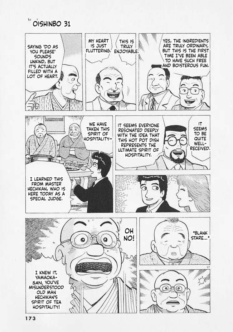 Read Oishinbo Manga Online