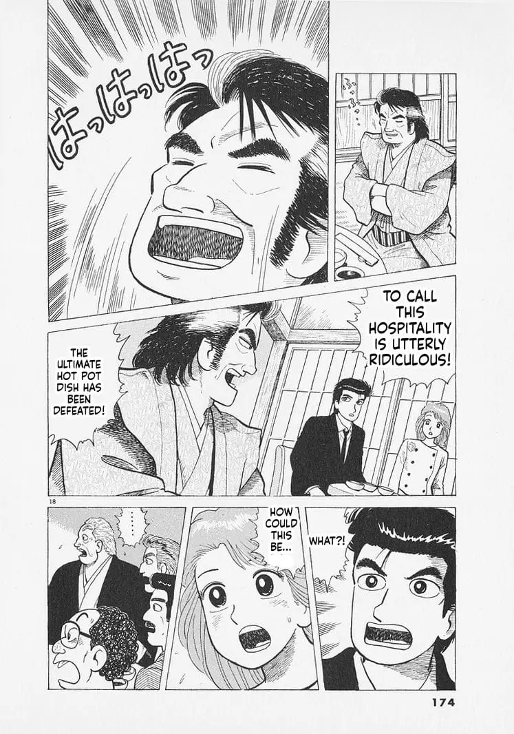Read Oishinbo Manga Online