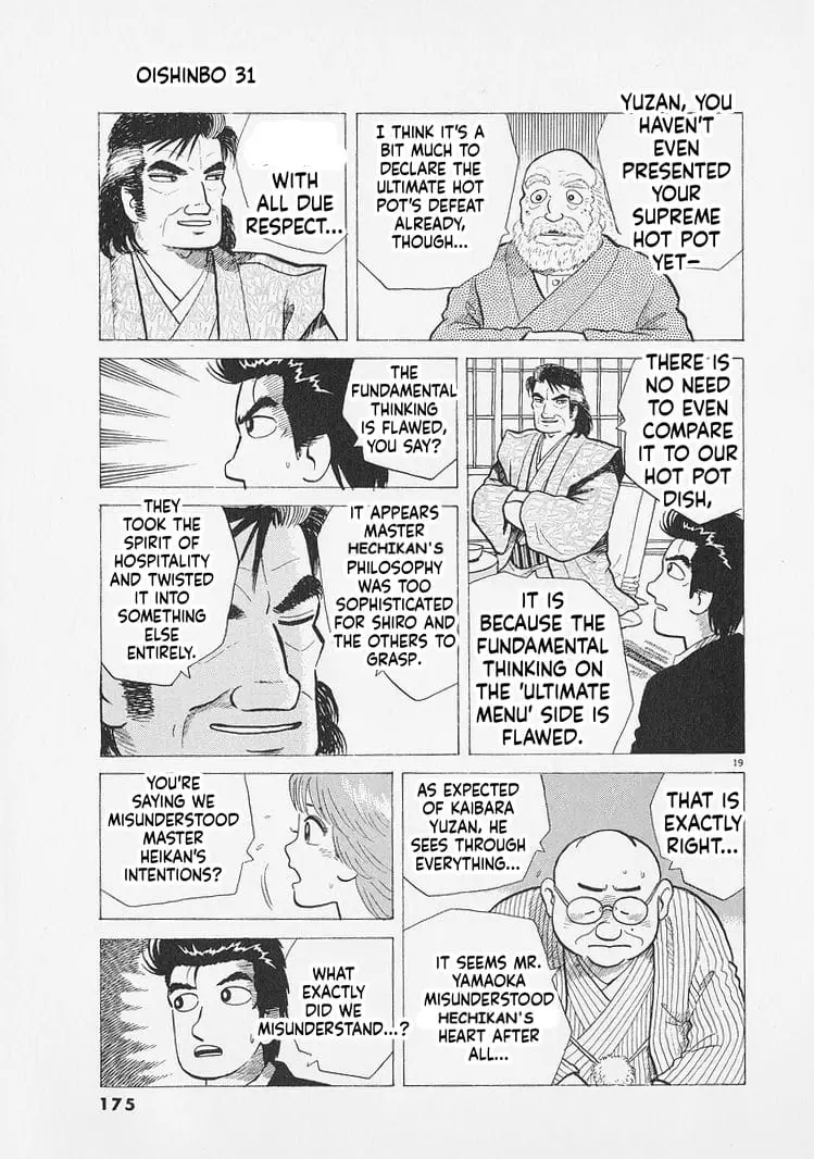 Read Oishinbo Manga Online
