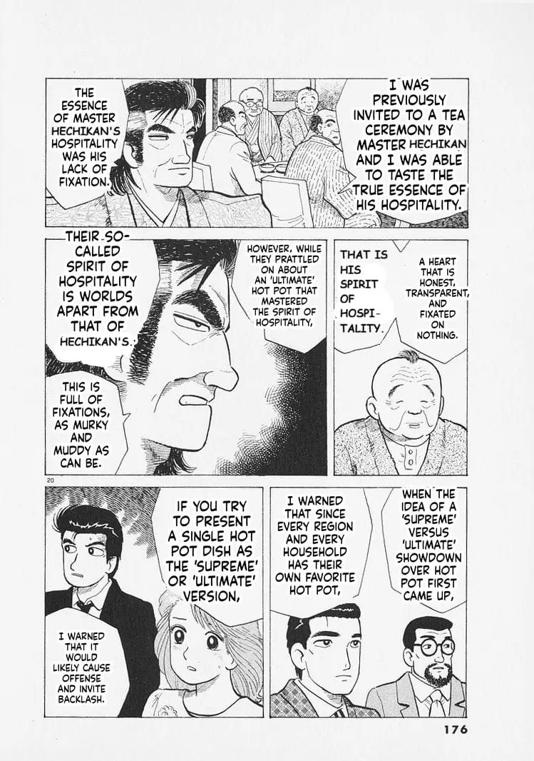 Read Oishinbo Manga Online