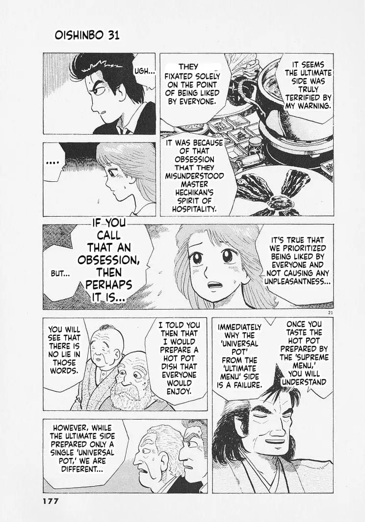 Read Oishinbo Manga Online