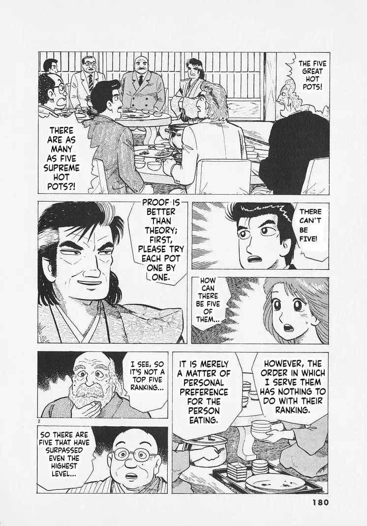 Read Oishinbo Manga Online