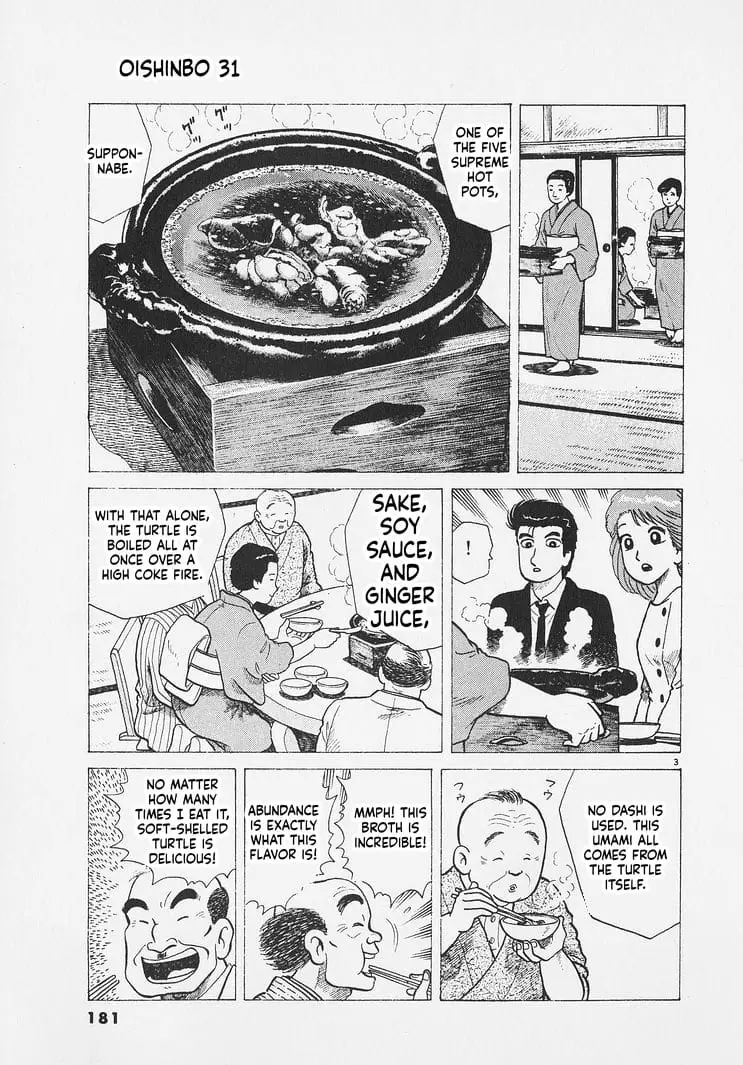 Read Oishinbo Manga Online
