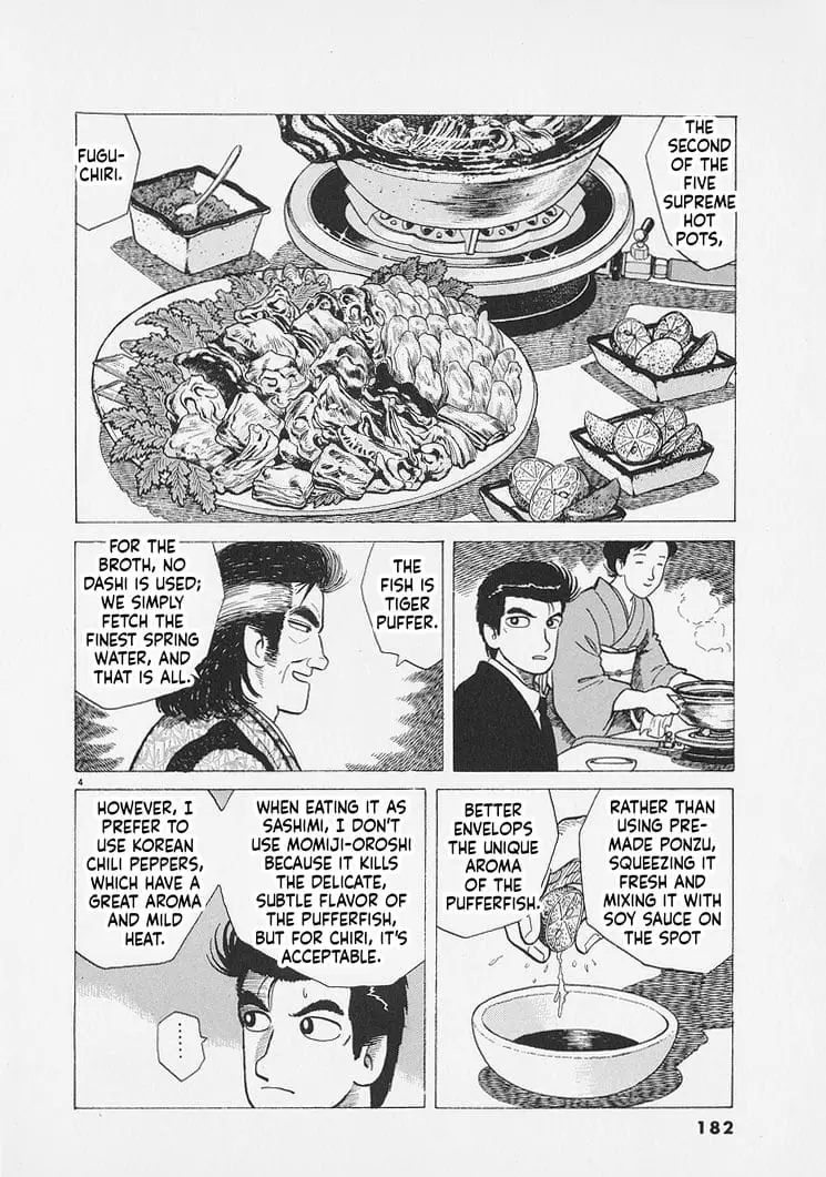 Read Oishinbo Manga Online