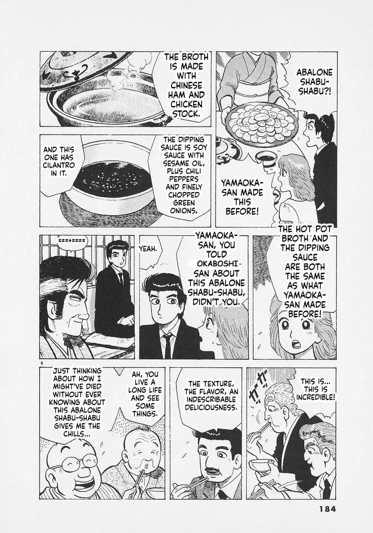 Read Oishinbo Manga Online