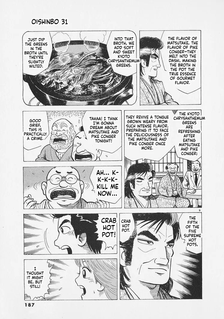 Read Oishinbo Manga Online