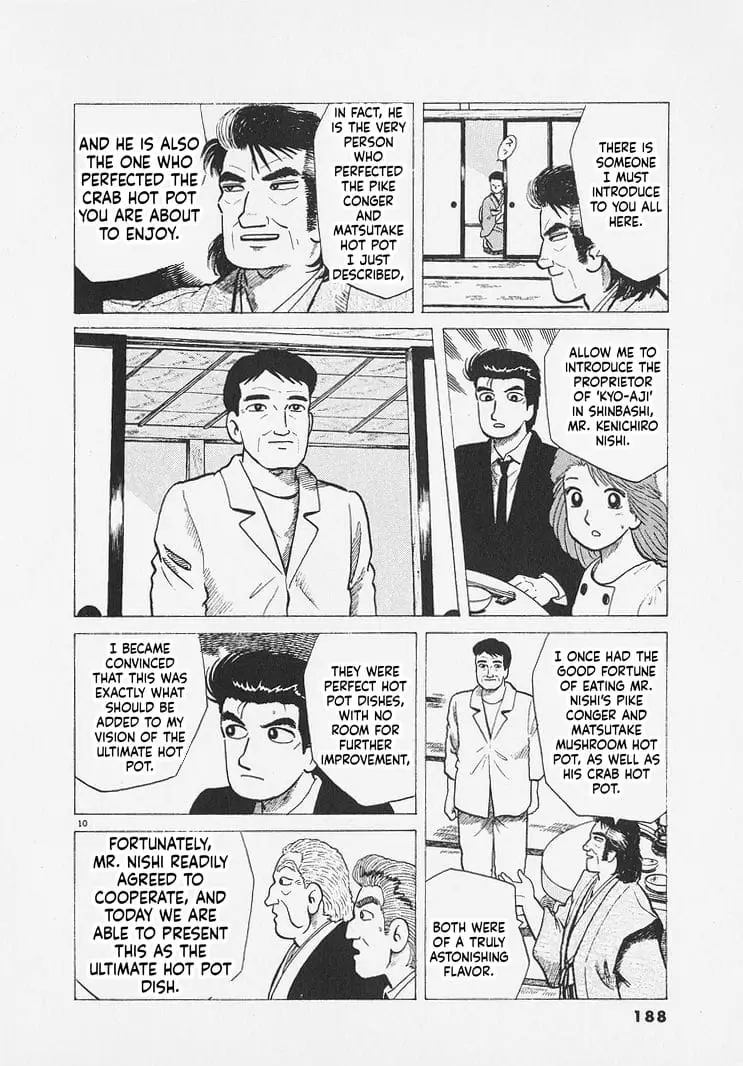 Read Oishinbo Manga Online