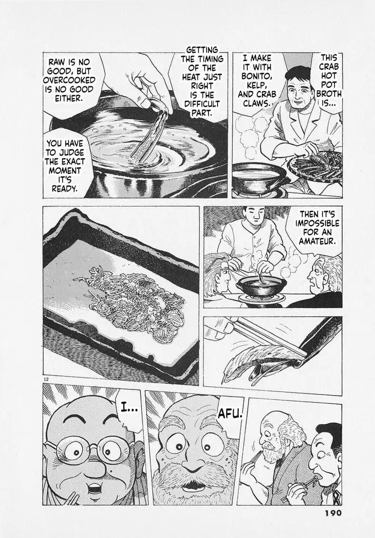Read Oishinbo Manga Online