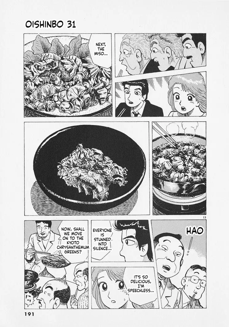 Read Oishinbo Manga Online