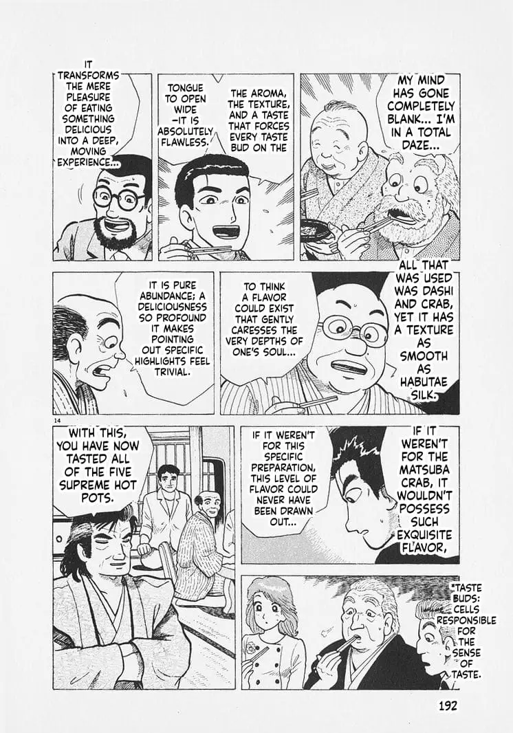 Read Oishinbo Manga Online