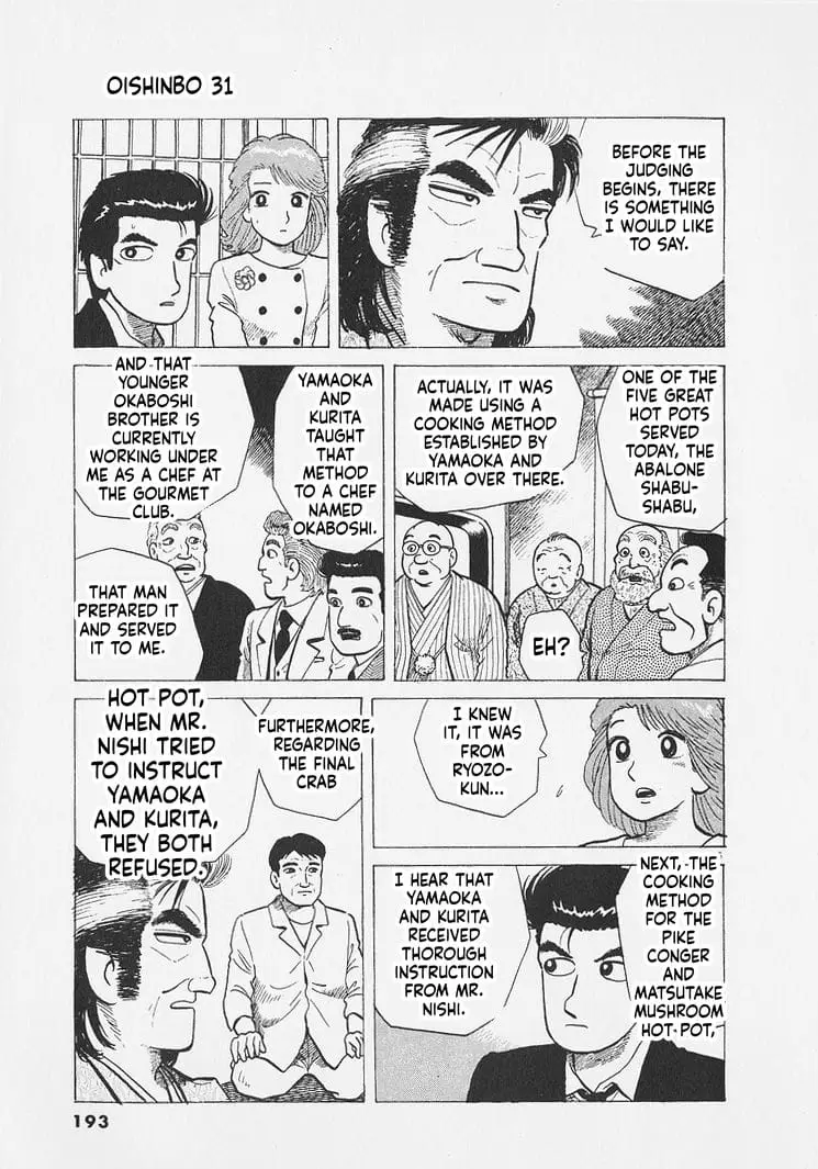 Read Oishinbo Manga Online
