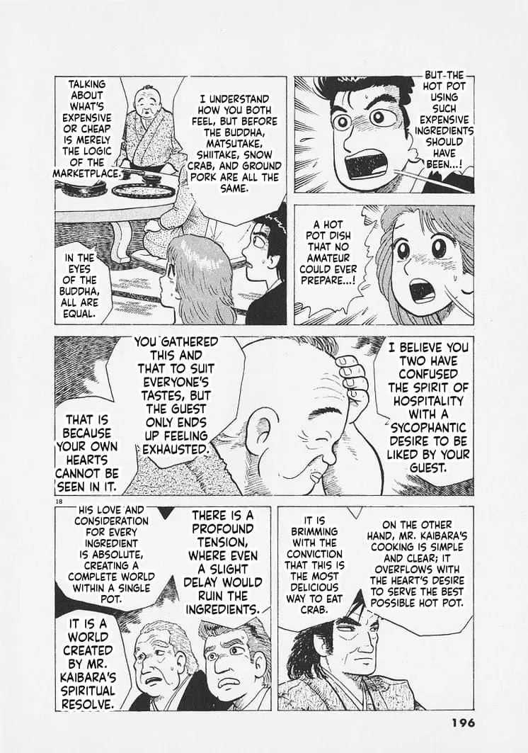 Read Oishinbo Manga Online